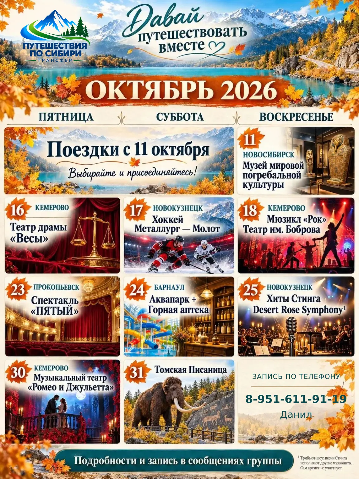 Друзья, всем привет! 👋❤️