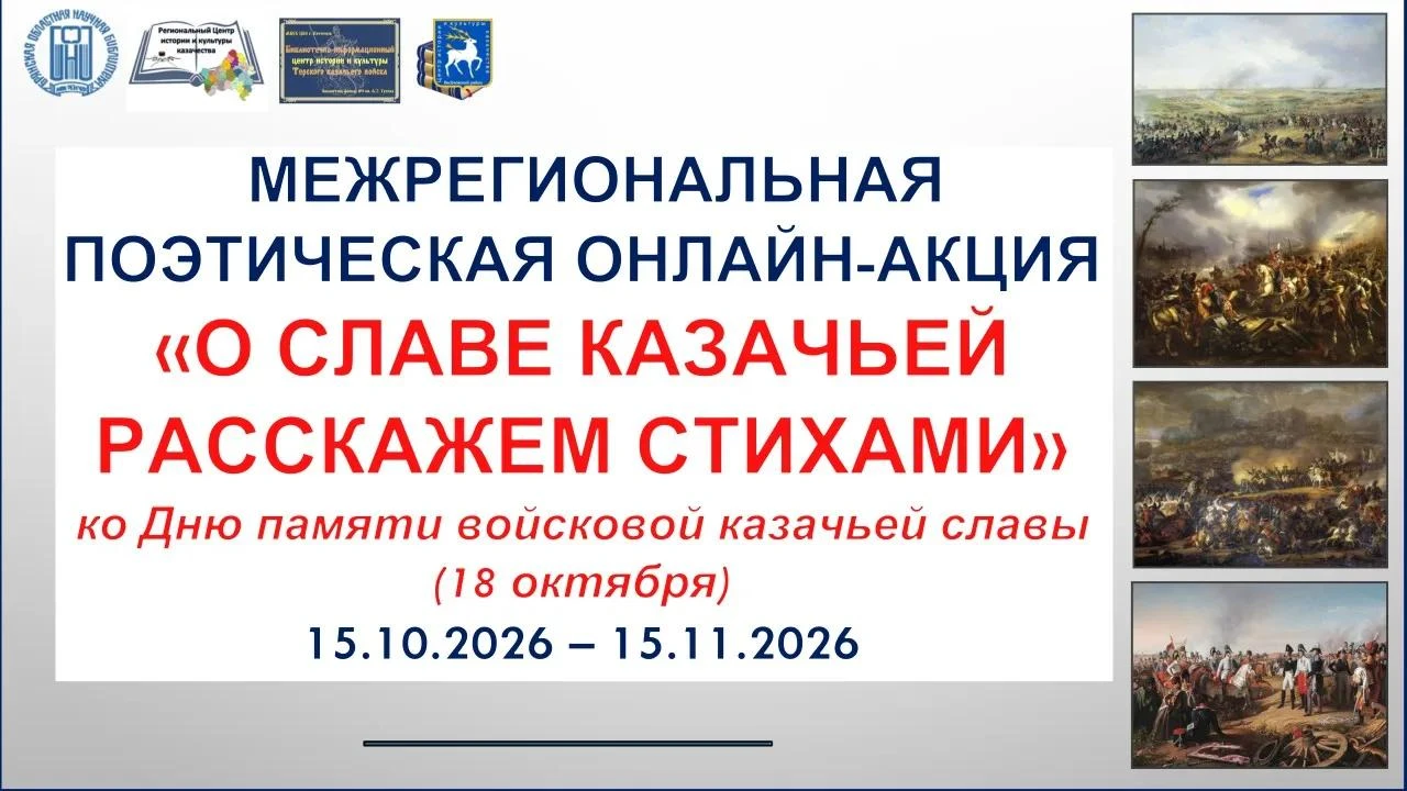 Уважаемые коллеги! Дорогие друзья!