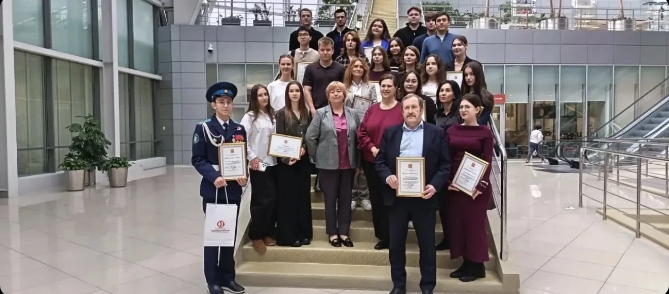 Реутовские школьники стали победителями регионального конкурса «Бюджет для граждан»