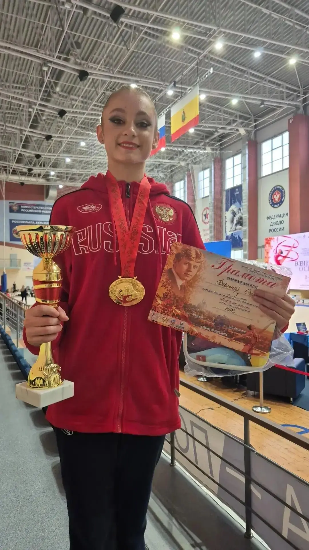 🥇Олеся Вернигор стала победительницей 🇷🇺💫 Всероссийских соревнований по художествен...
