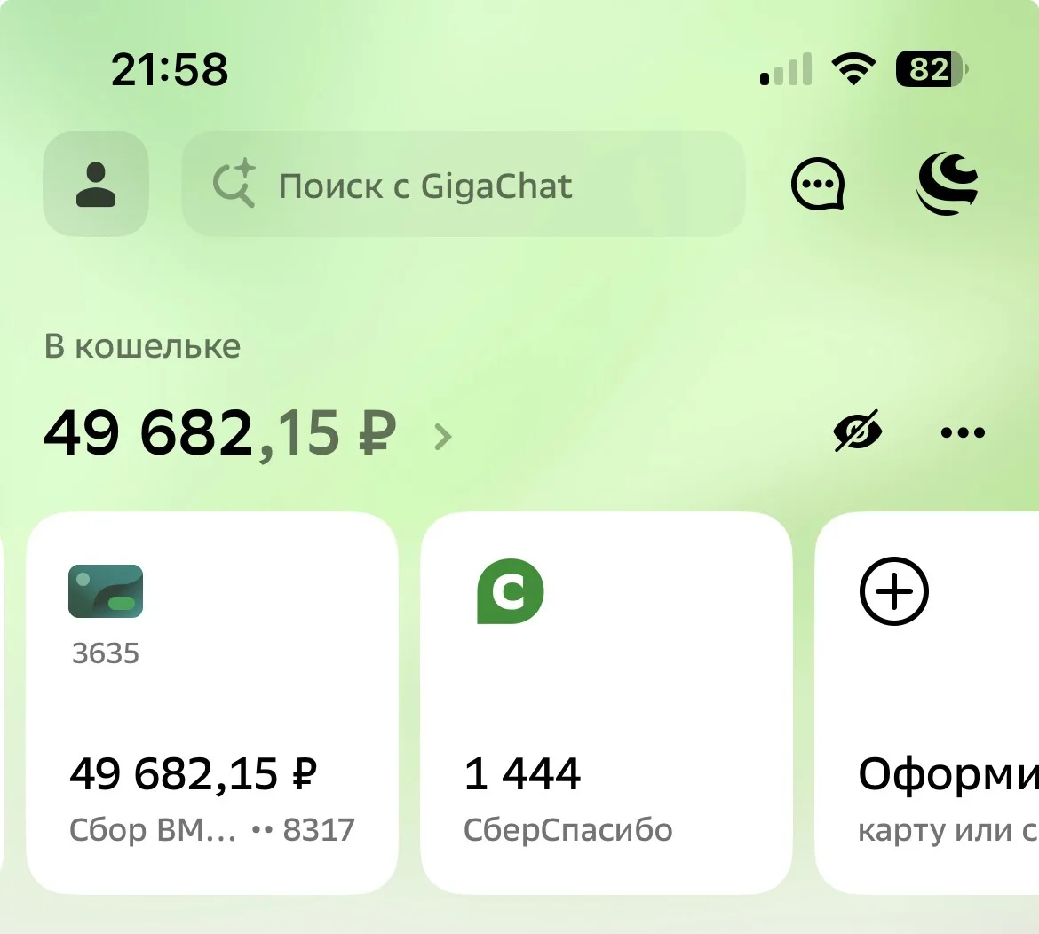 🇷🇺Самый надёжный и крепкий тыл 🤍💙❤
