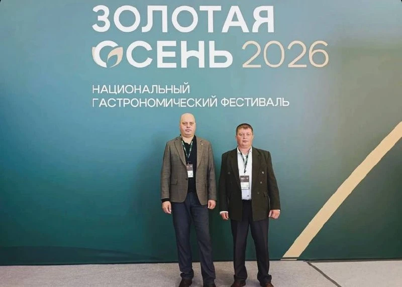 Участие в выставке «Золотая осень — 2026»