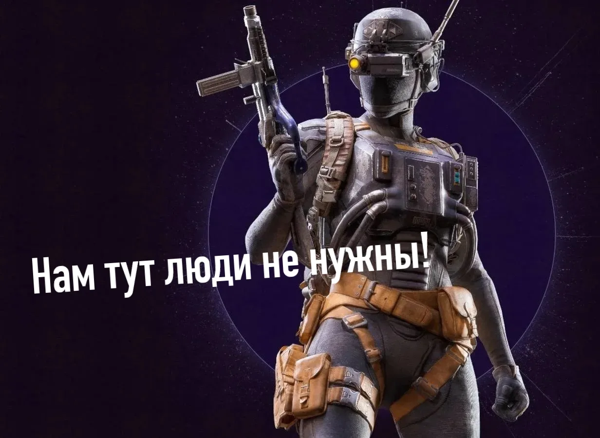 Разработчики ARC Raiders подумывают о том, чтобы вовсе разделить игру на две части по и...