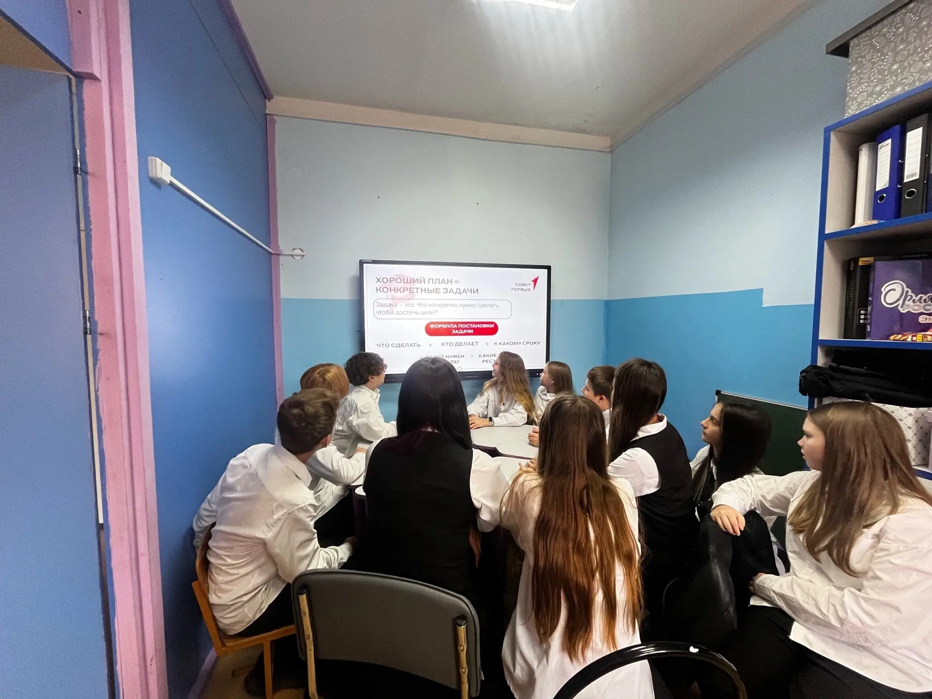 🚀 Школа актива от Совета Первых: заряжаем на новые свершения!