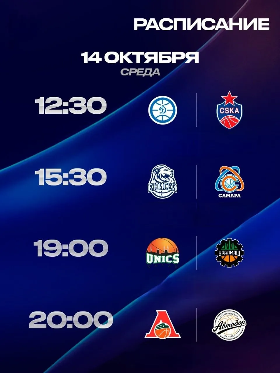 Насыщенный игровой день! ☄️