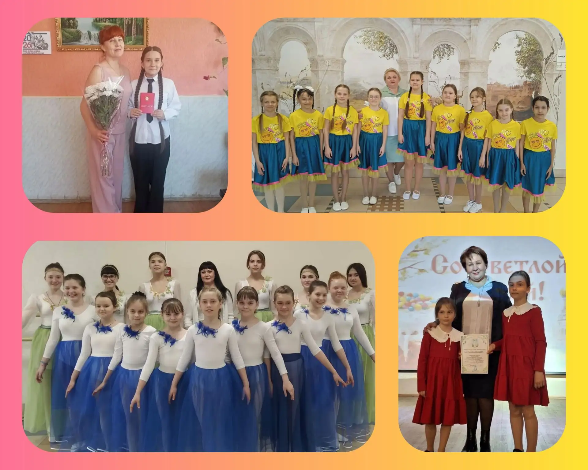 🎉 С Международным днём музыки! 🎉