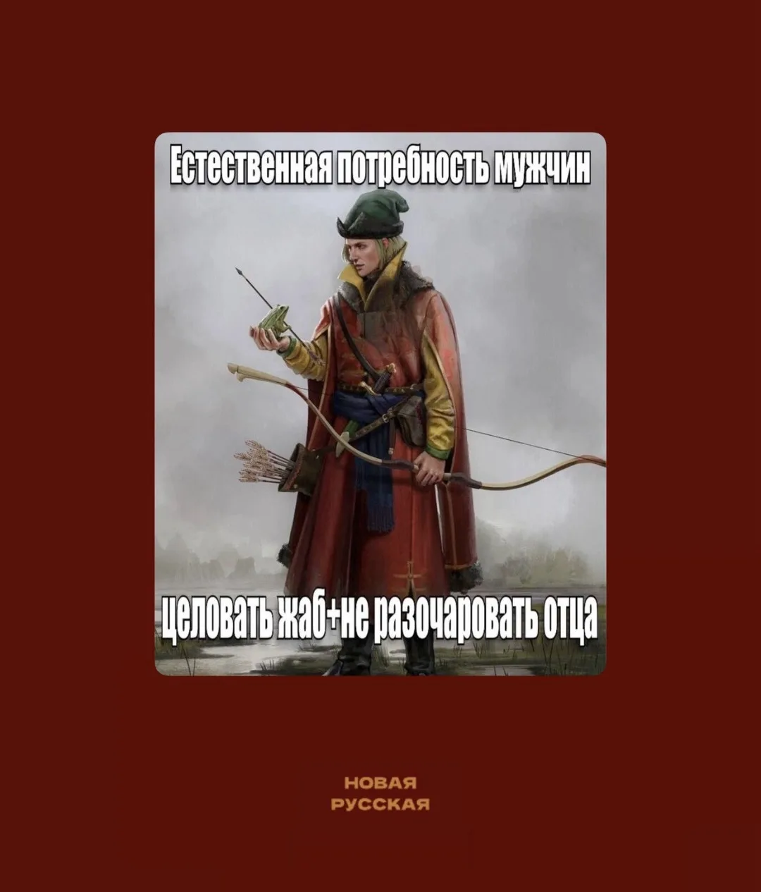 Детские травмы