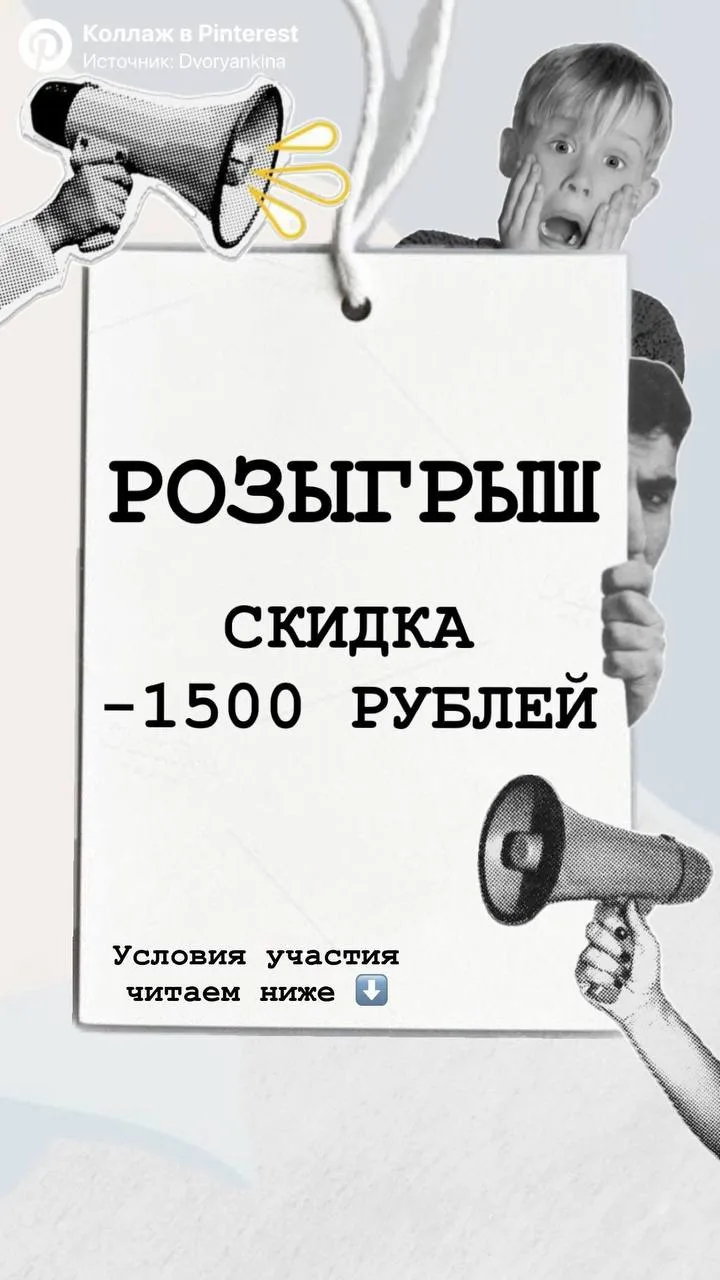 Я ОБЪЯВЛЯЮ РОЗЫГРЫШ💣