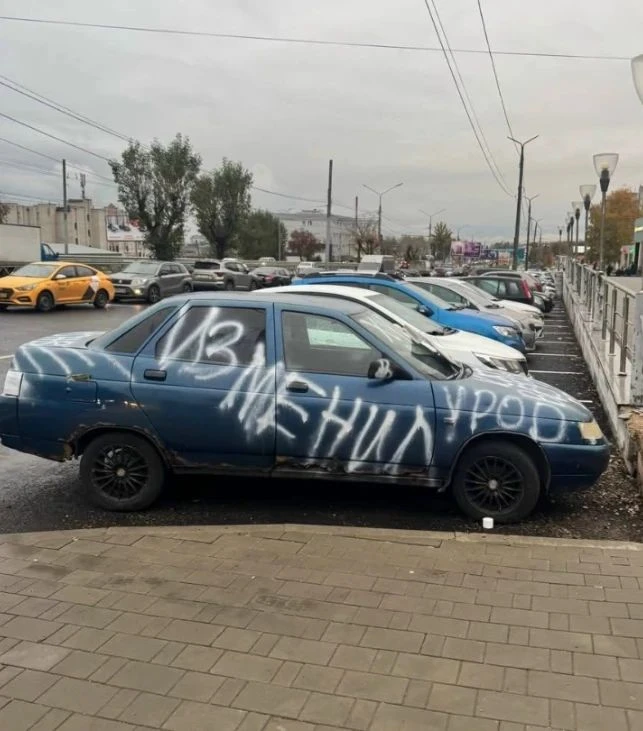 Месть женщины страшна...