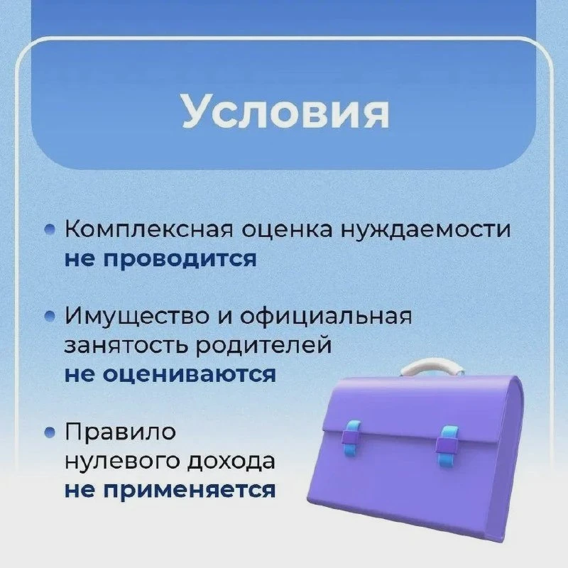 Выплата из материнского капитала