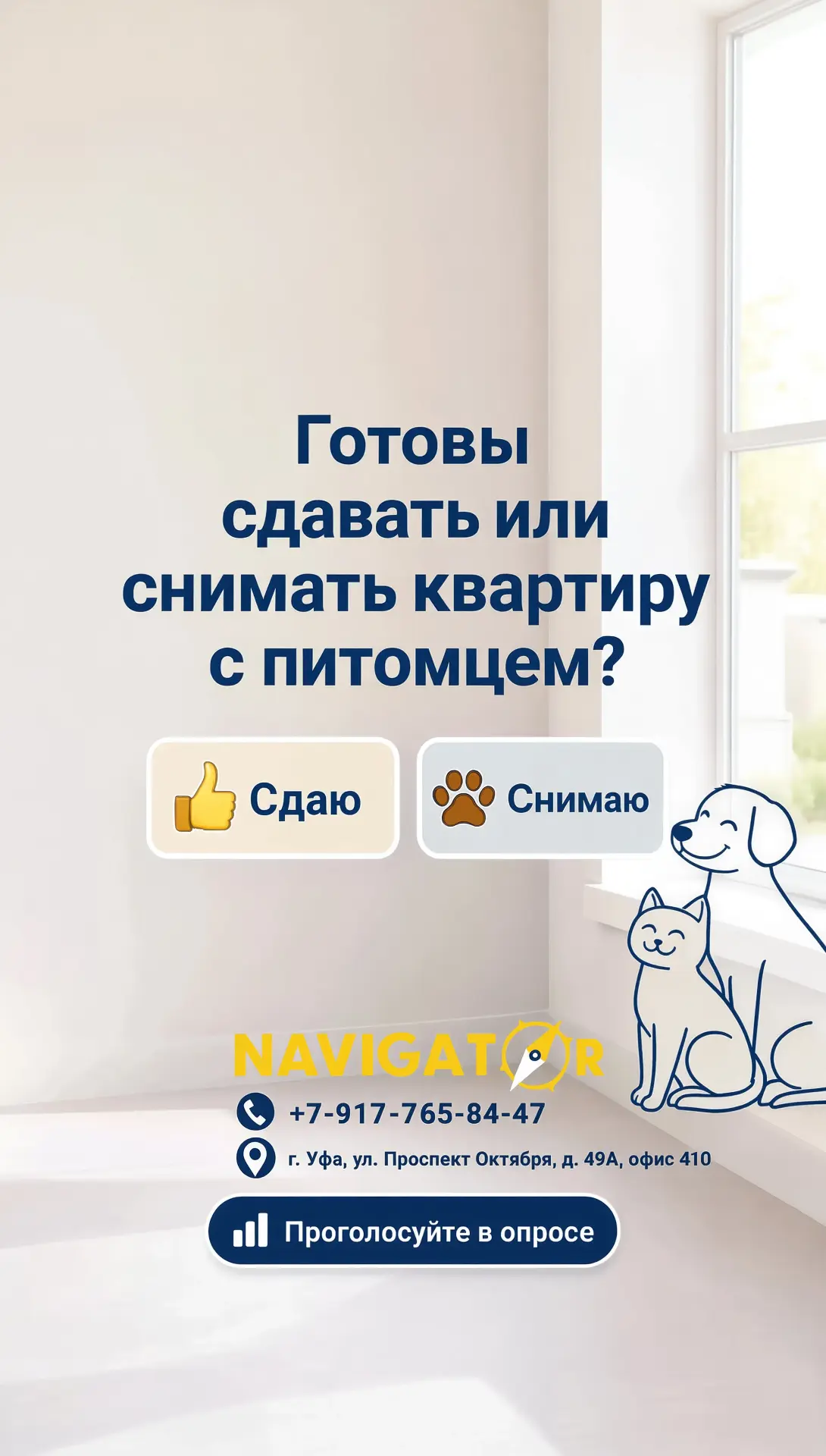 Пишите или звоните – будем рады помочь в кратчайшие сроки.