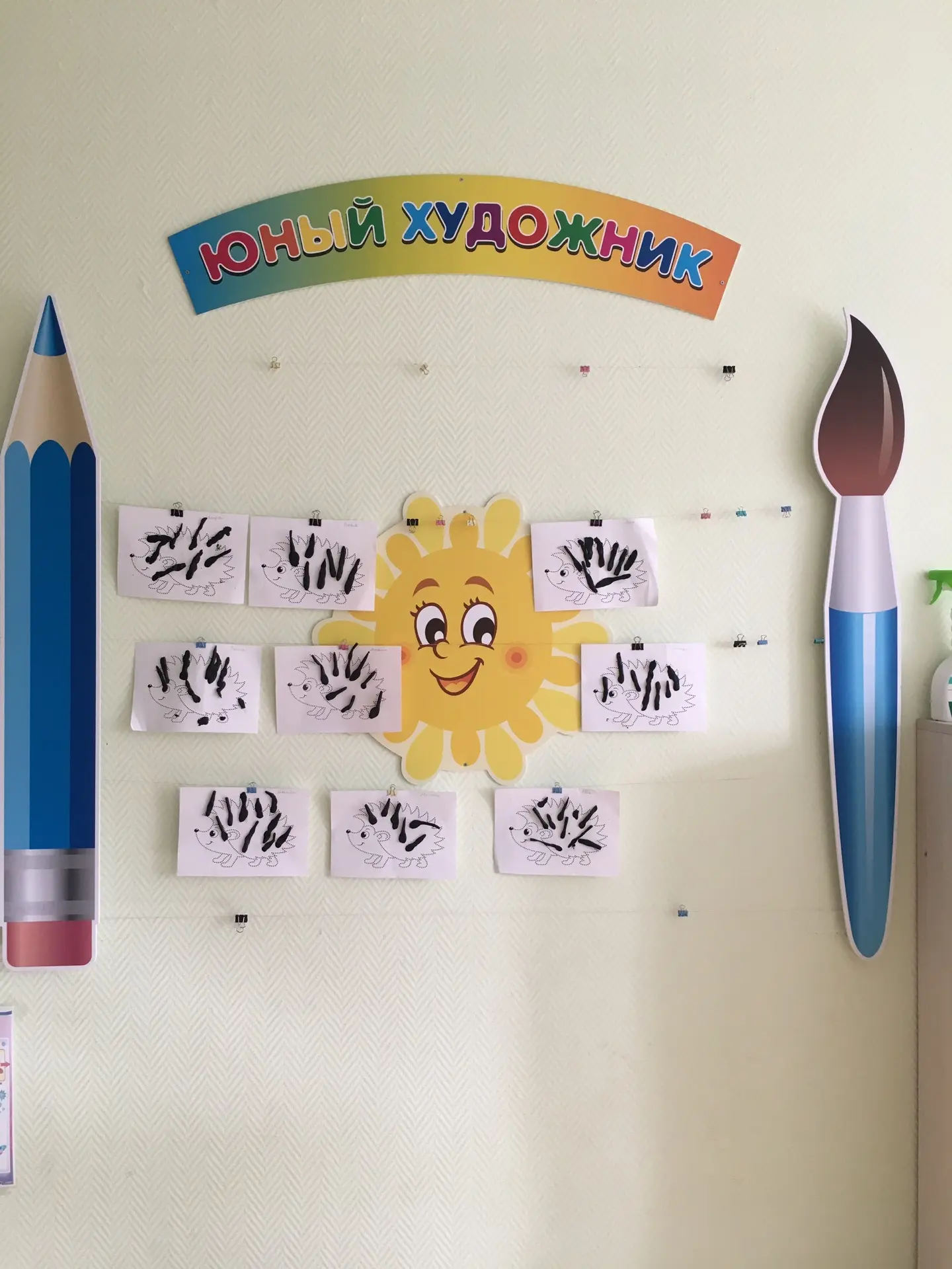 🦔На занятие к детям в младшую группу приходил Ёж.  Ёжик был грустный и мы с ребятами п...