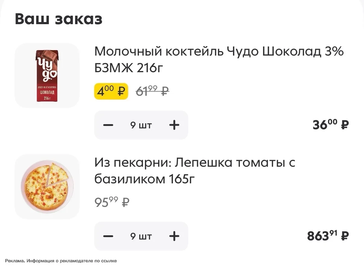 Скорее 🔥 Выносим Пятёрочку ‼️