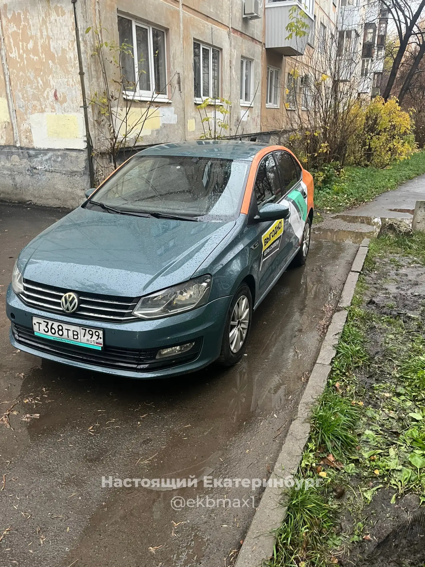 Всё стабильно 🤯