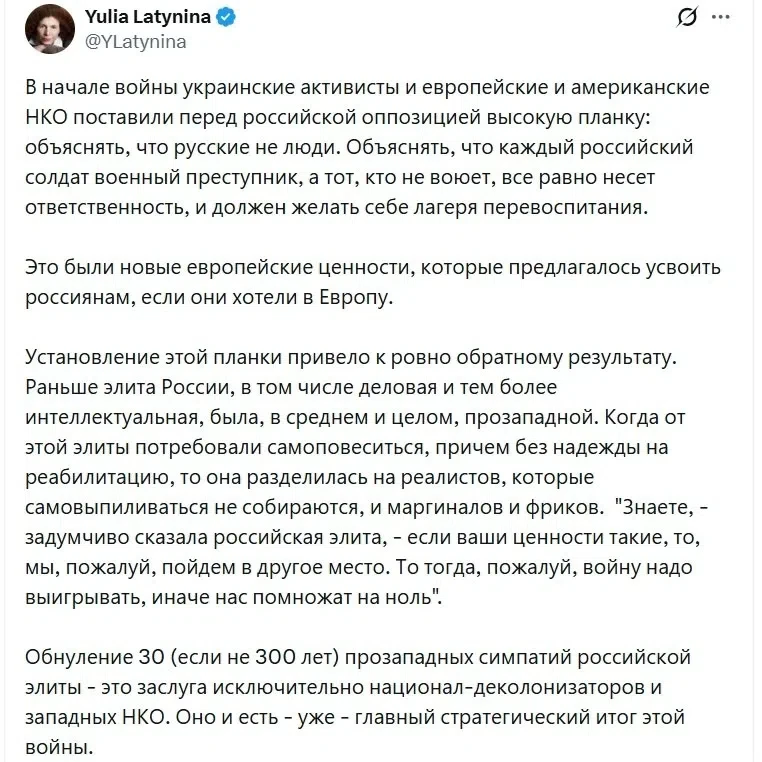 Иноагентка травит релокантов
