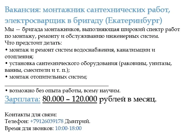 Бесплатные объявления в Телеграм - Лобва и около (моментальные объявления, самостоятель...