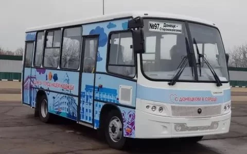Маршрут № 97 между Старомихайловкой и Донецком перестал работать
