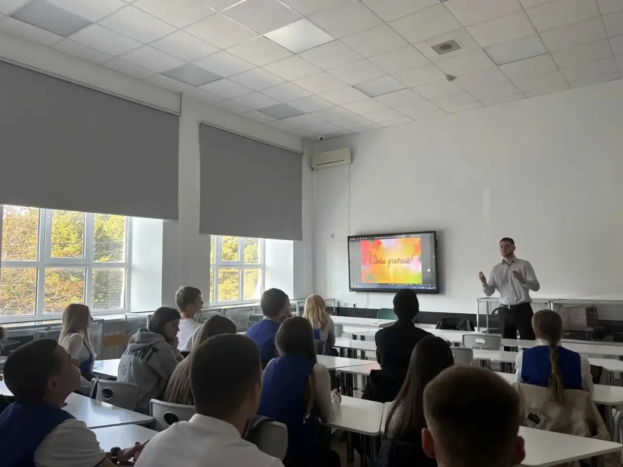 📚 «Разговоры о важном»: Спасибо вам, Учителя!