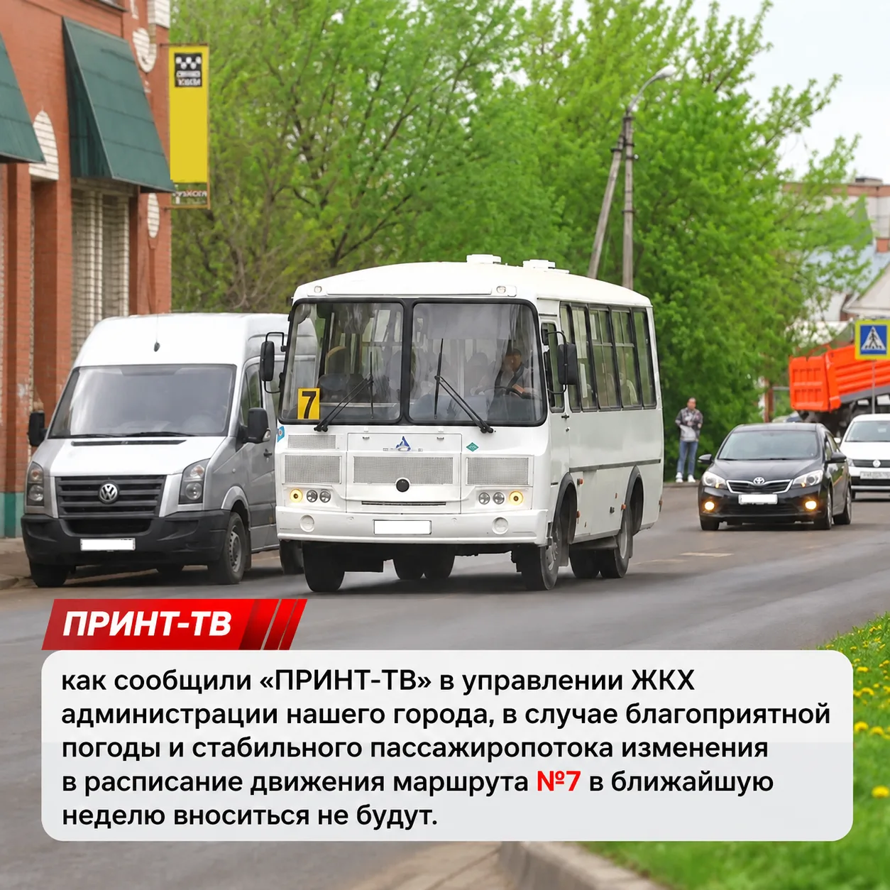 Дачный сезон в Орловской области длится с 18 апреля по 19 октября, а это значит, что дв...