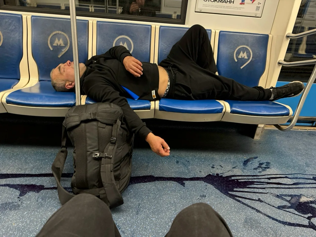Метро Выхино. Как же действуют на нервы такие люди!