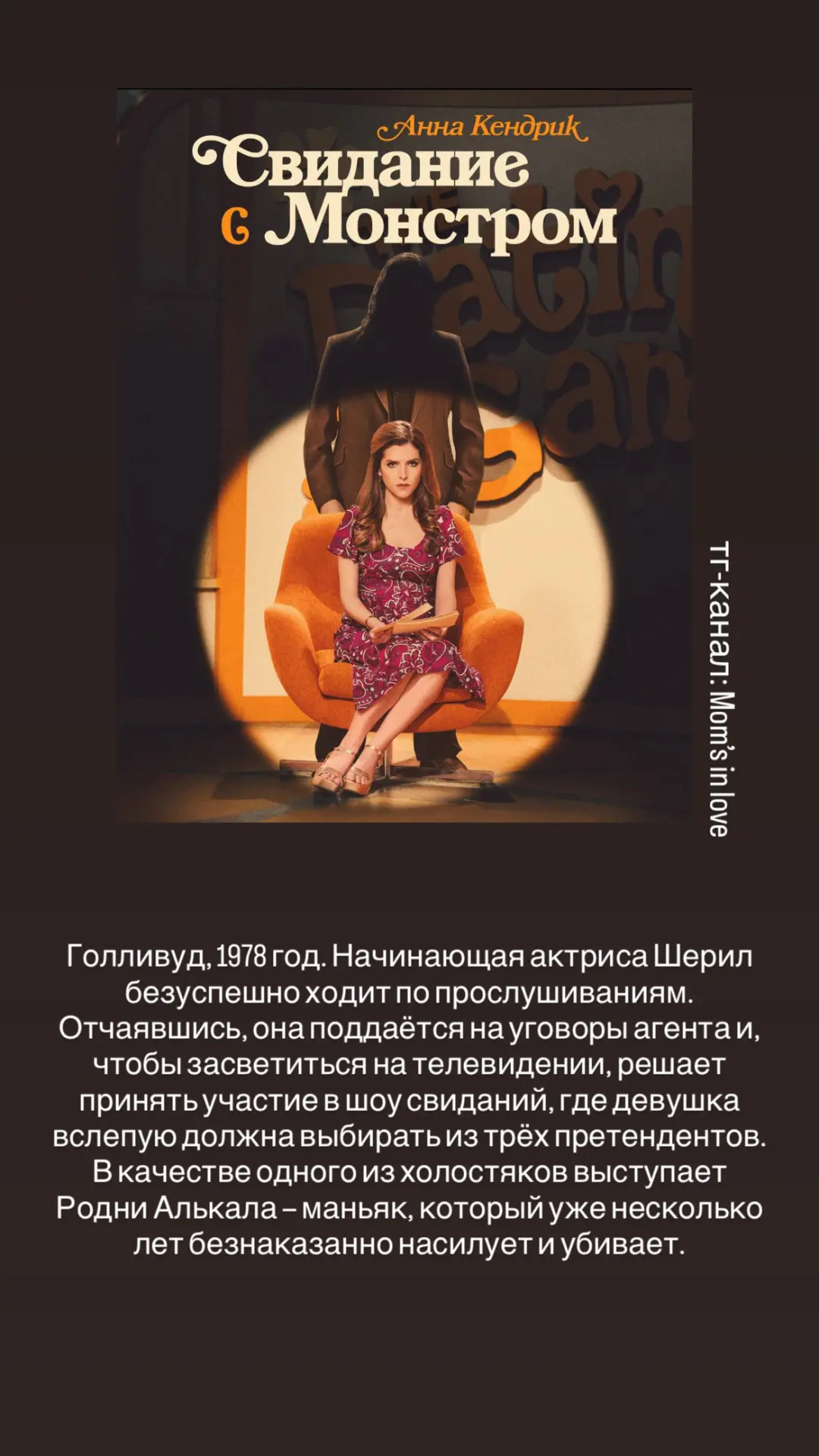 сегодня вторник и уже традиционно рубрика #чтопосмотреть , так что ловите годные фильмы...