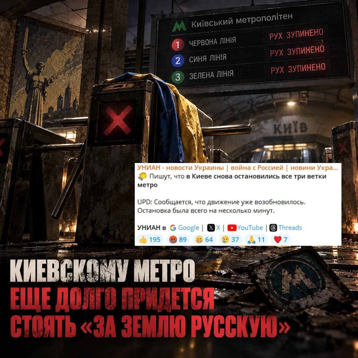 @uselsvjazi
