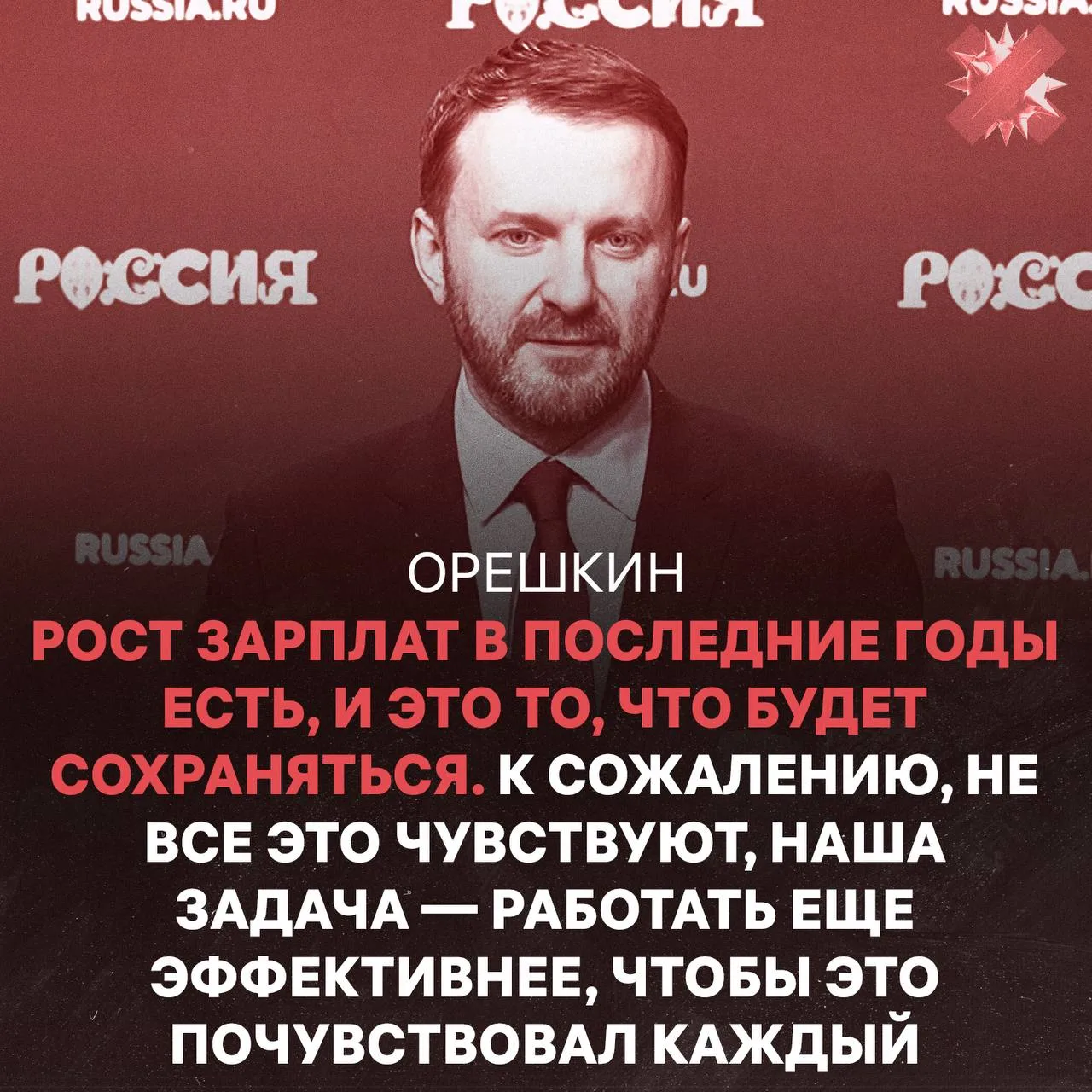 Да еб…