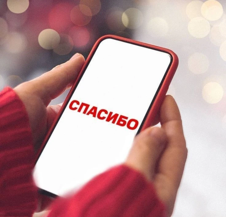 #hyobiговоритспасибо