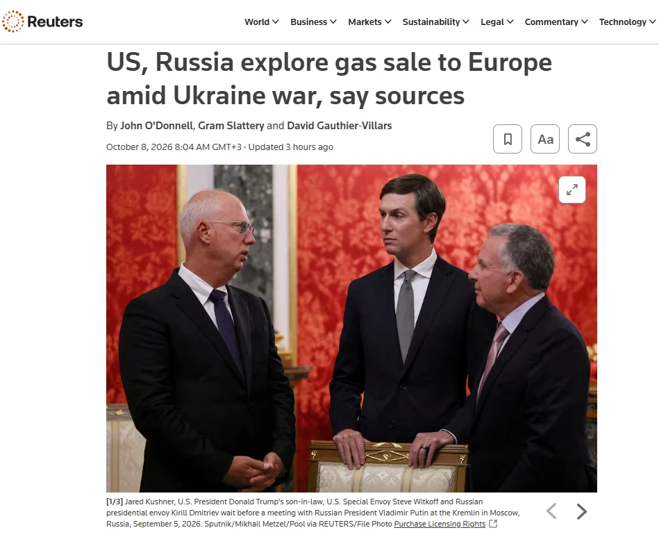 🇺🇸 📞 🇷🇺 США и Россия обсуждают возвращение российского газа в Европу