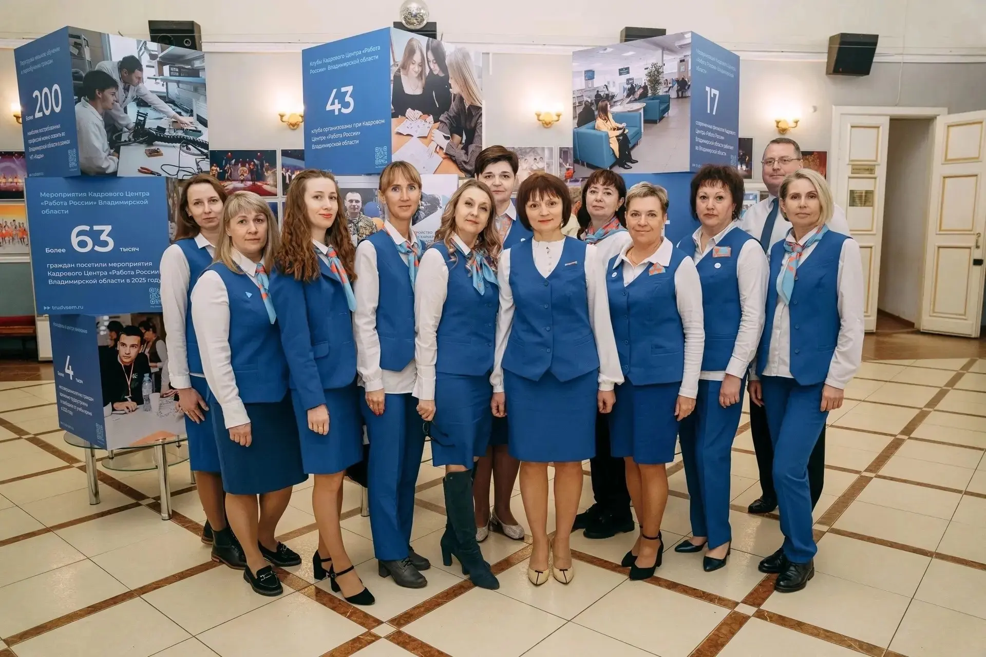 🏆 Кадровый центр Владимирской области — в числе лучших в России!