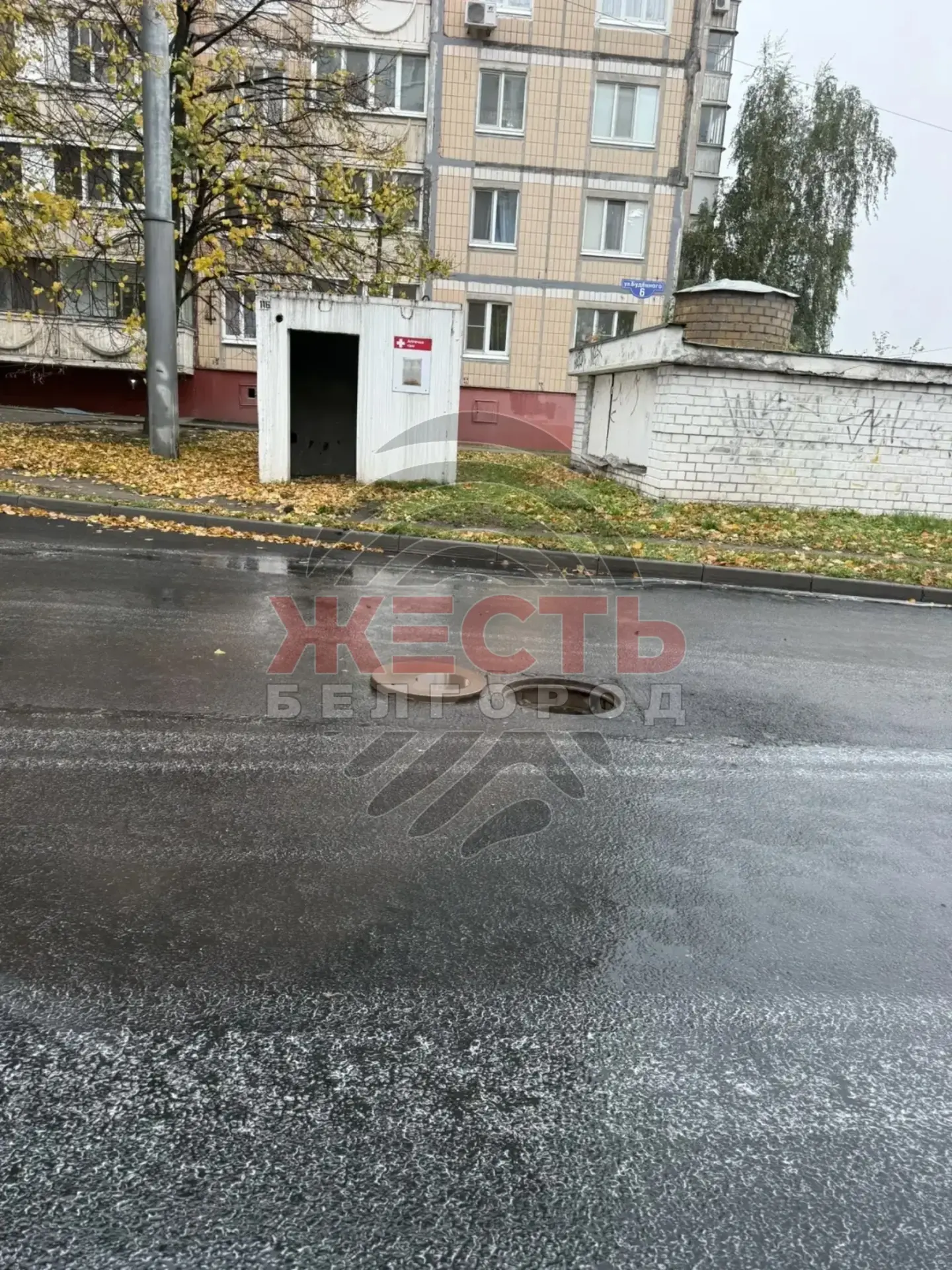 На Буденного, 6 уже пол дня открыт люк прямо посередине дороги