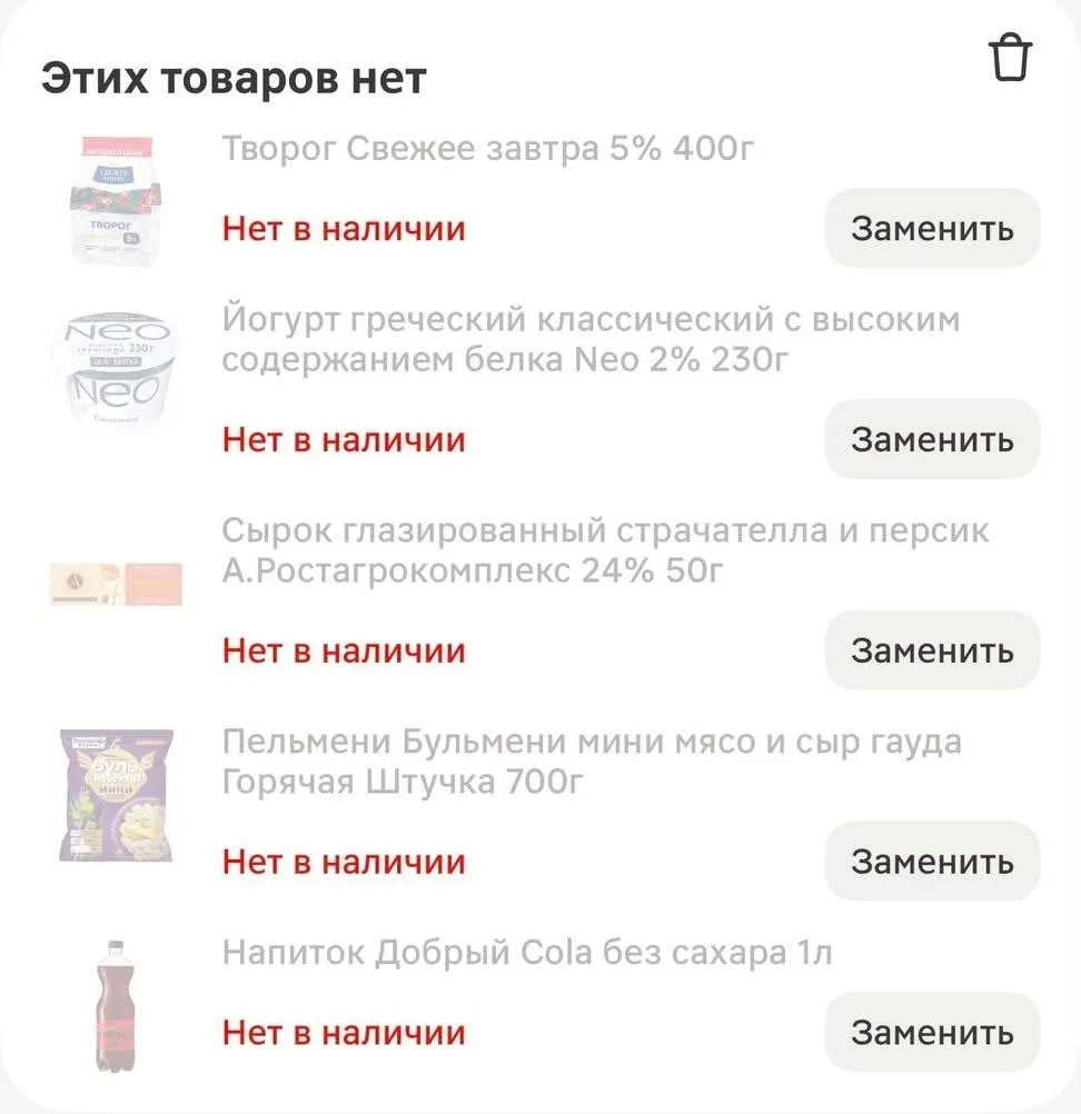 Магнит, зачем давать промокоды, если сразу после его ввода резко не становится пол корз...