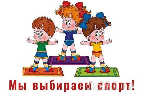 Наши спортивные  "Звёздочки"🤸‍♂️⛹️🤸‍♂️