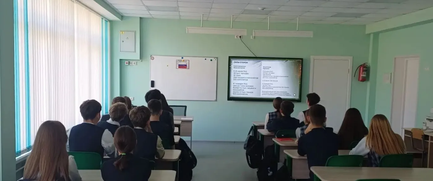 В рамках мероприятий, посвящённых Дню воинской славы России, в ГБОУ «СШ №46 г.о. Мариуп...