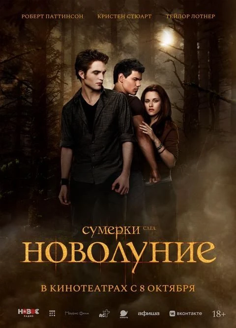 НОВИНКИ НА ЭКРАНЕ #КинозалДКнаКирова