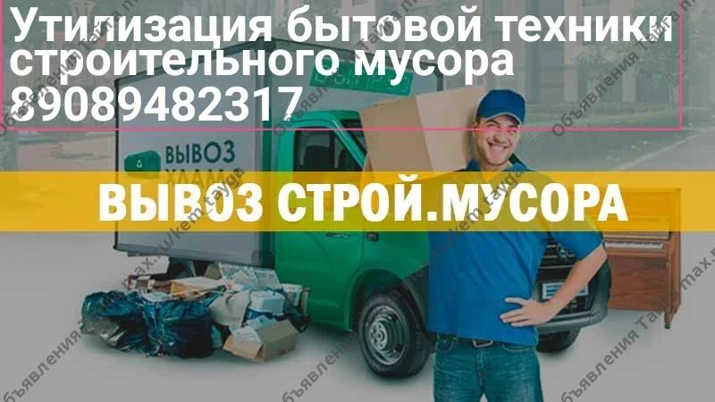 (без текста)