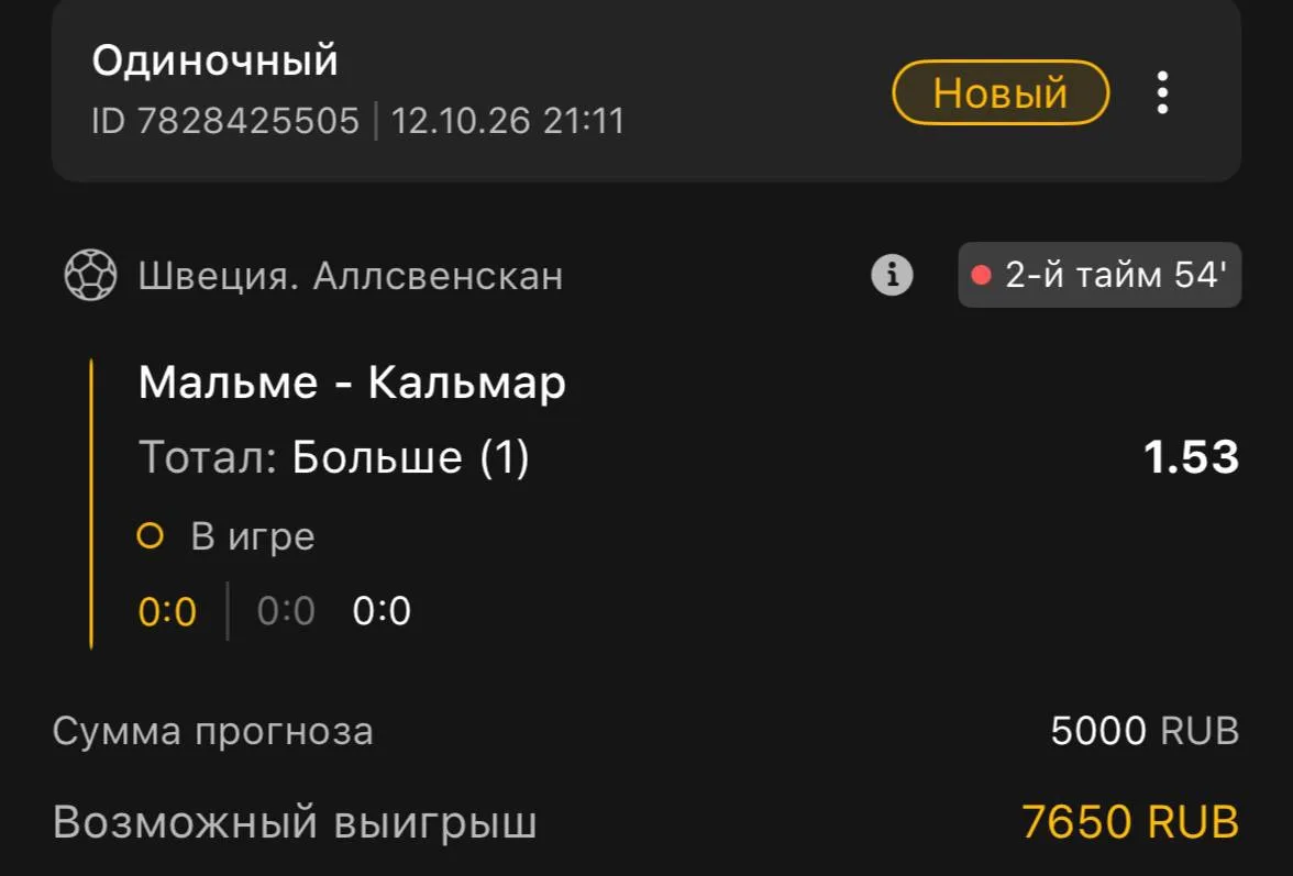 LIVE