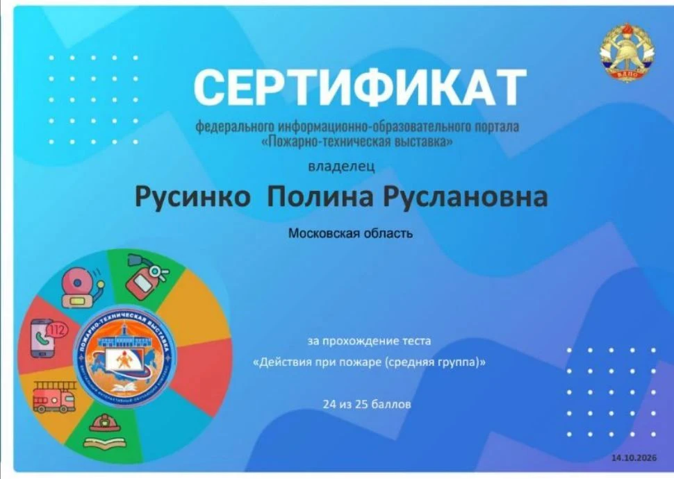 Наши ученики — участники всероссийской олимпиады!