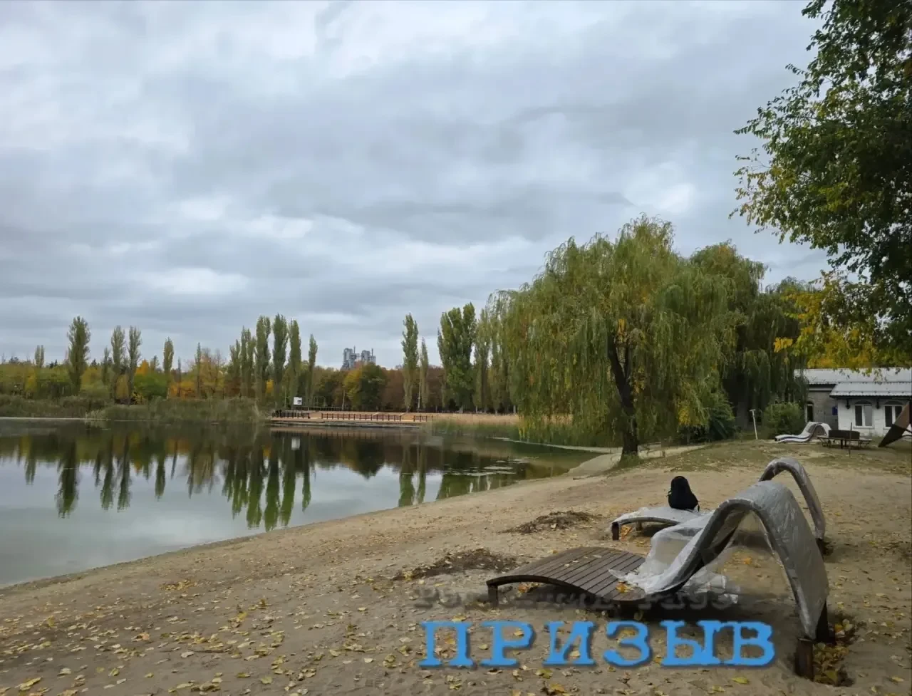 🍂 Пруд преображается к осени