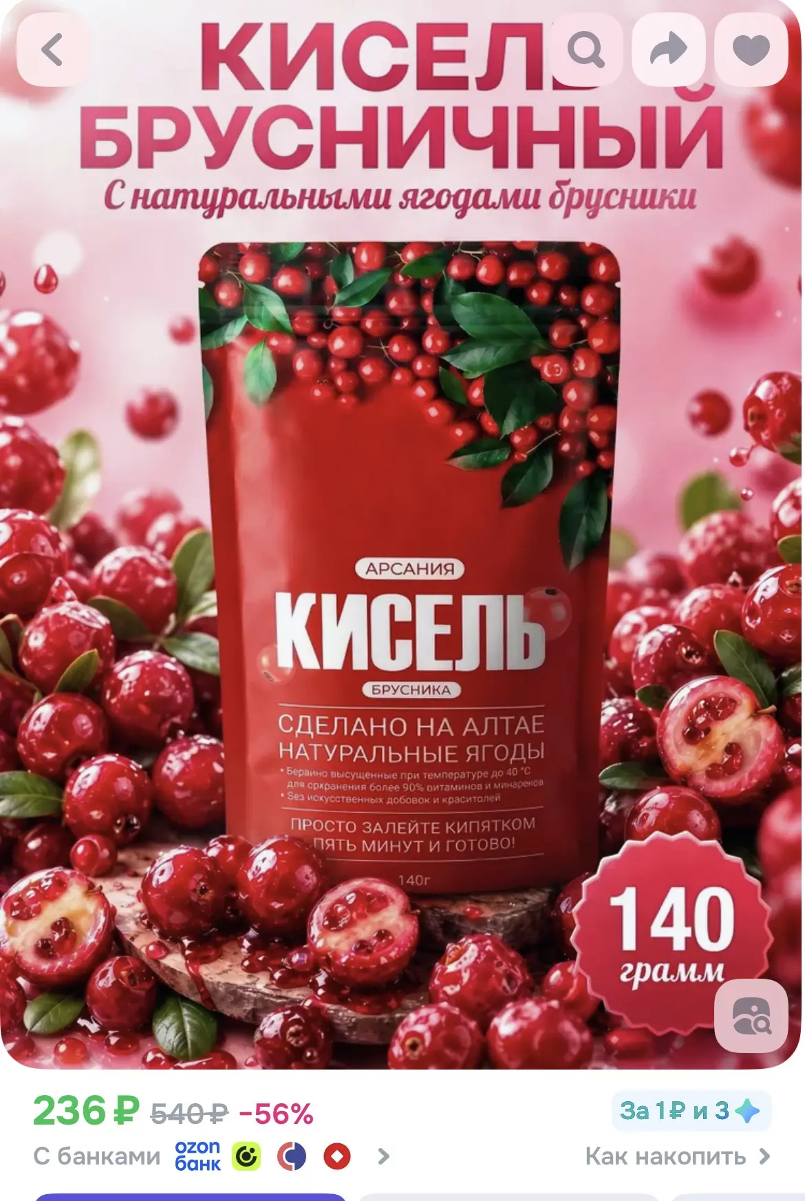 1. https://ozon.ru/p/o3278696