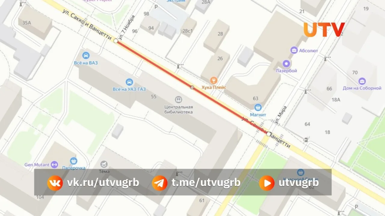 ⛔️ Дорогу перекроют в Стерлитамаке от улицы Мира до Сакко и Ванцетти