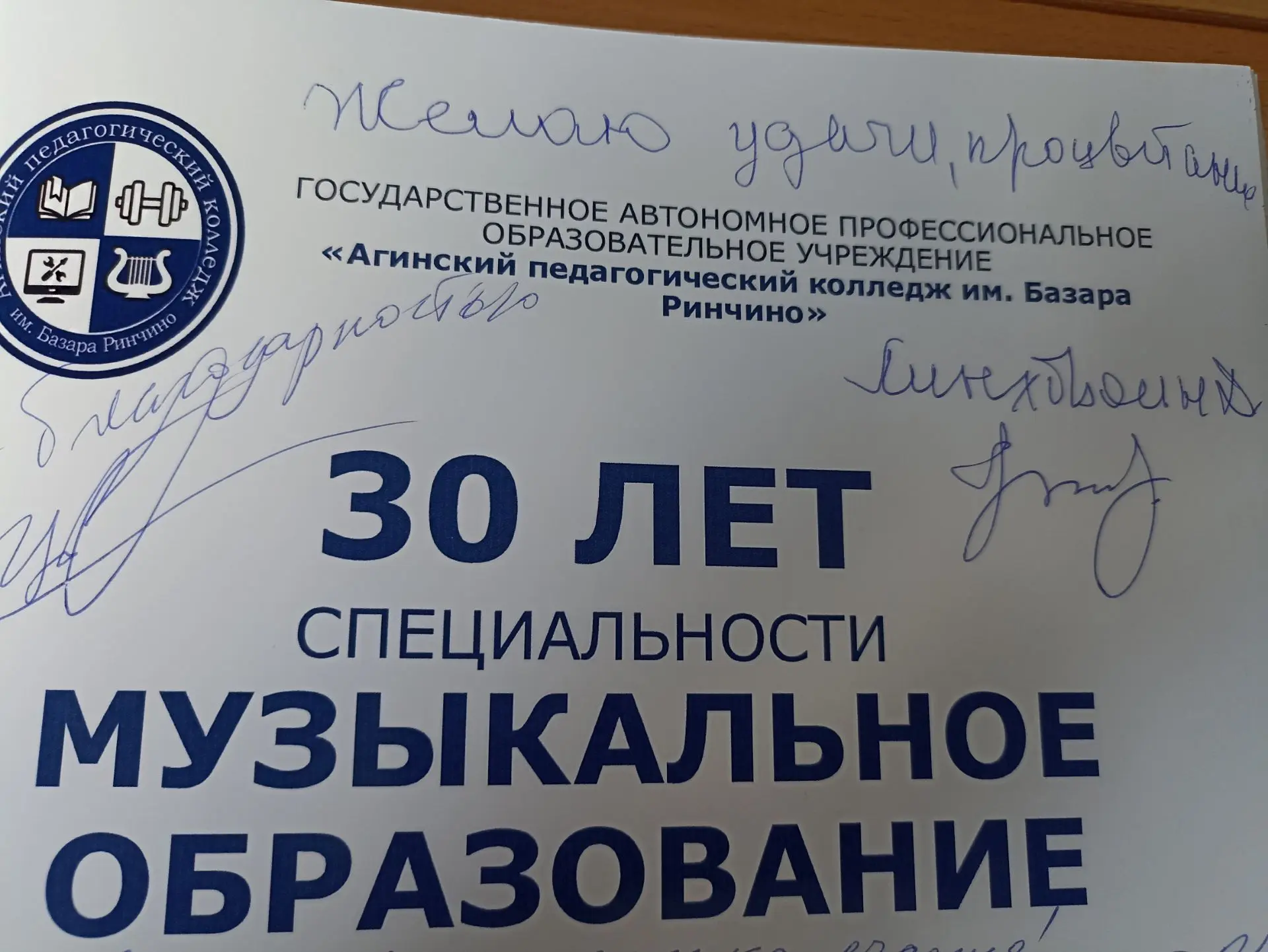 #КонкурсЛинховоина