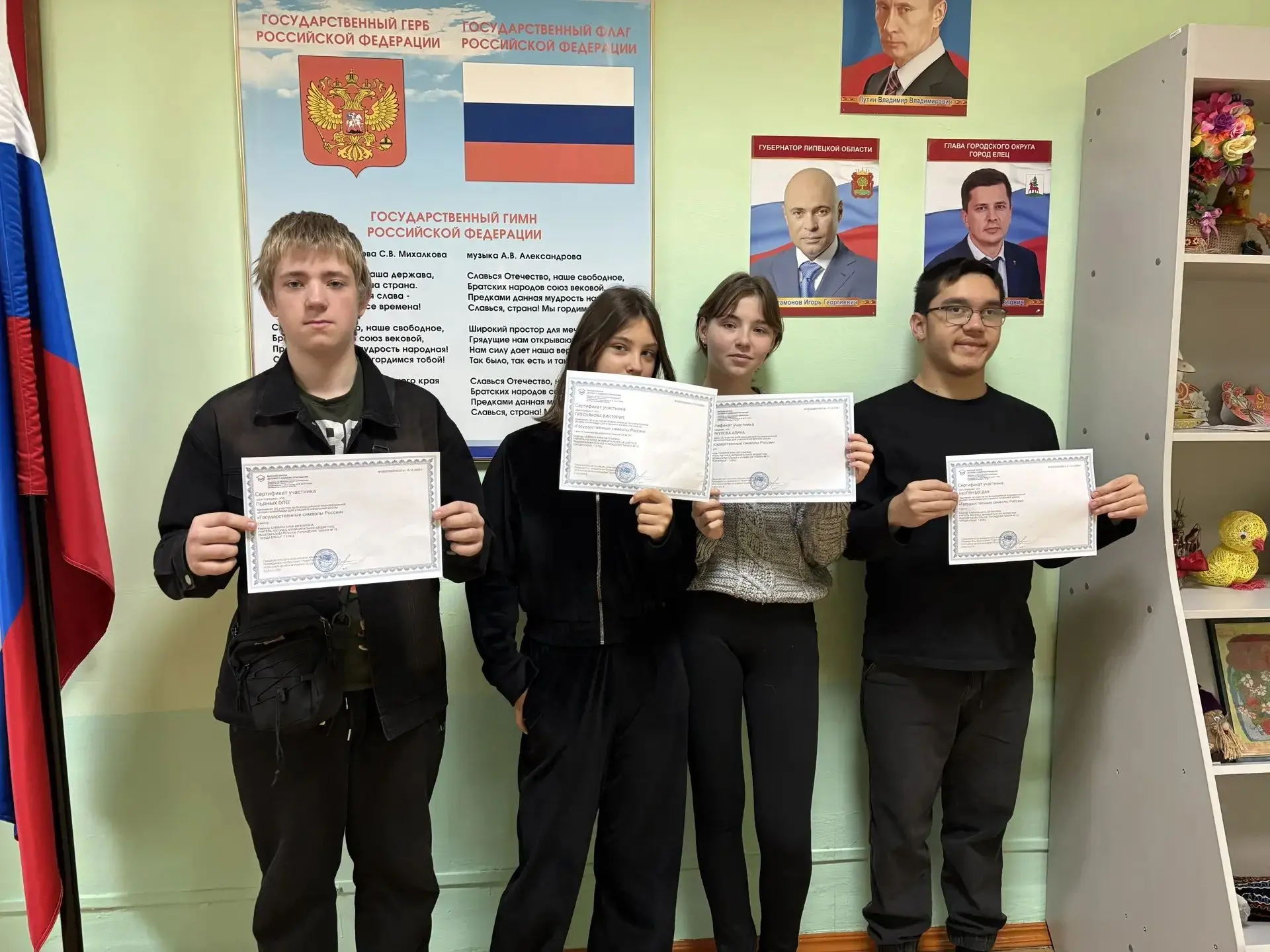 🎉 Обучающиеся 7 «А» и 9 «А» классов приняли участие в Онлайн‑Олимпиаде «Государственны...