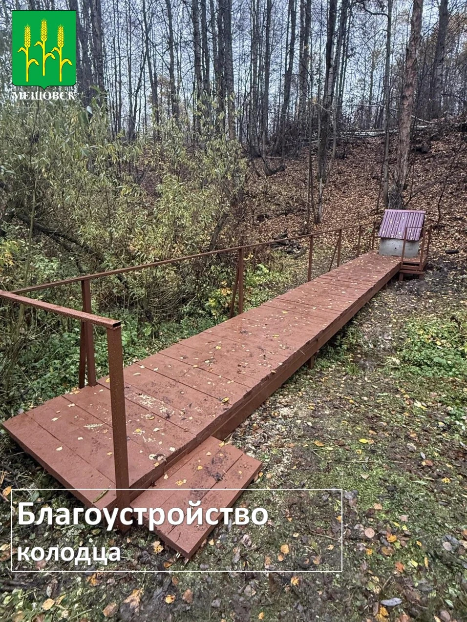 👍 Работы по улучшению территории продолжаются!