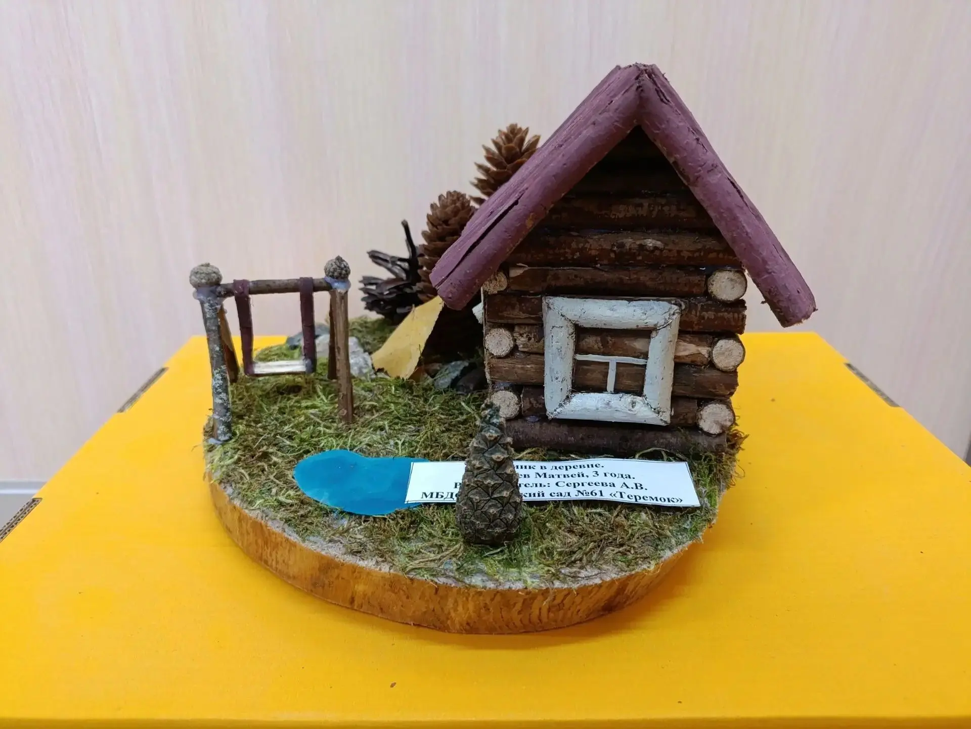 КОНКУРСЫ.