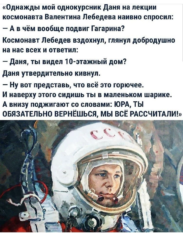 История СССР | Подпишись 👇🏻