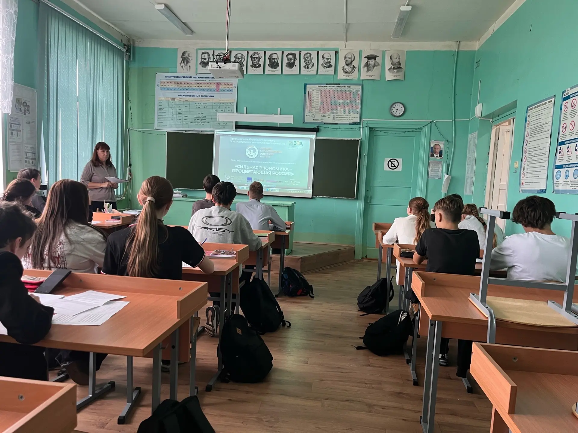 💸ЭКОНОМИЧЕСКИЙ ДИКТАНТ 💸