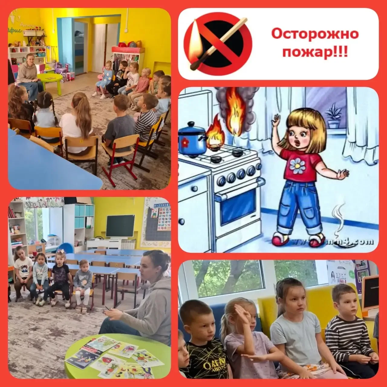 С детьми подготовительной группы проведена тематическая беседа: "Осторожно! Пожар!"