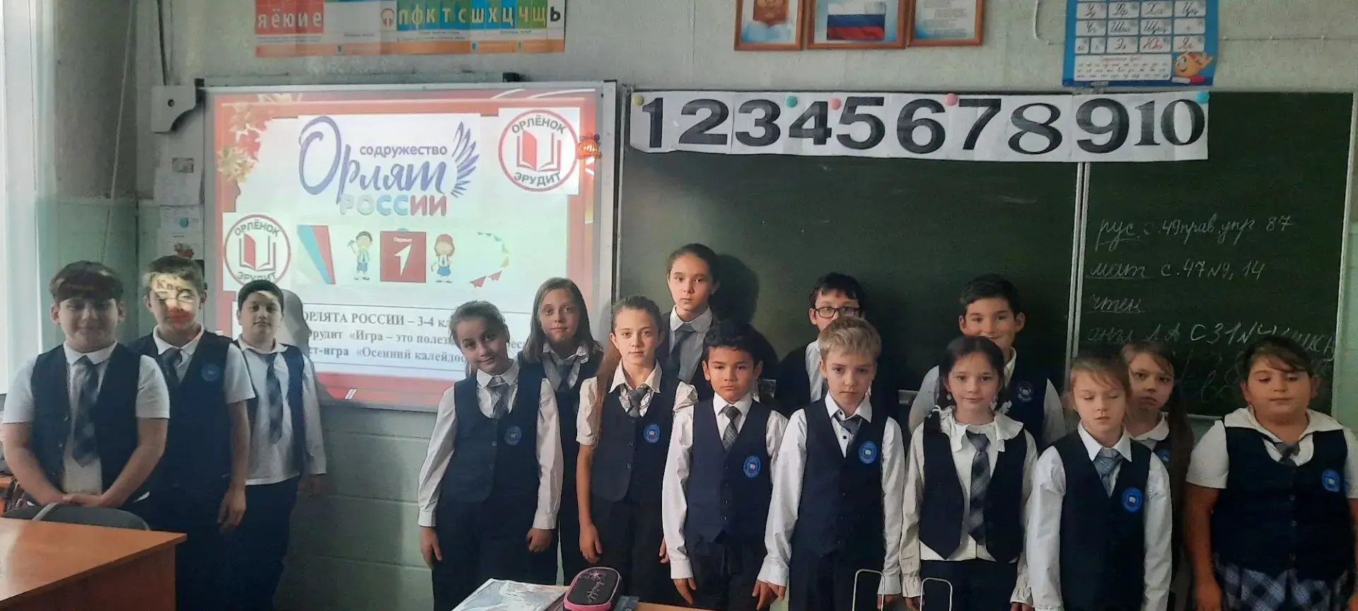 🎉 «Орлёнок‑Эрудит»: время открывать новое! 🎉