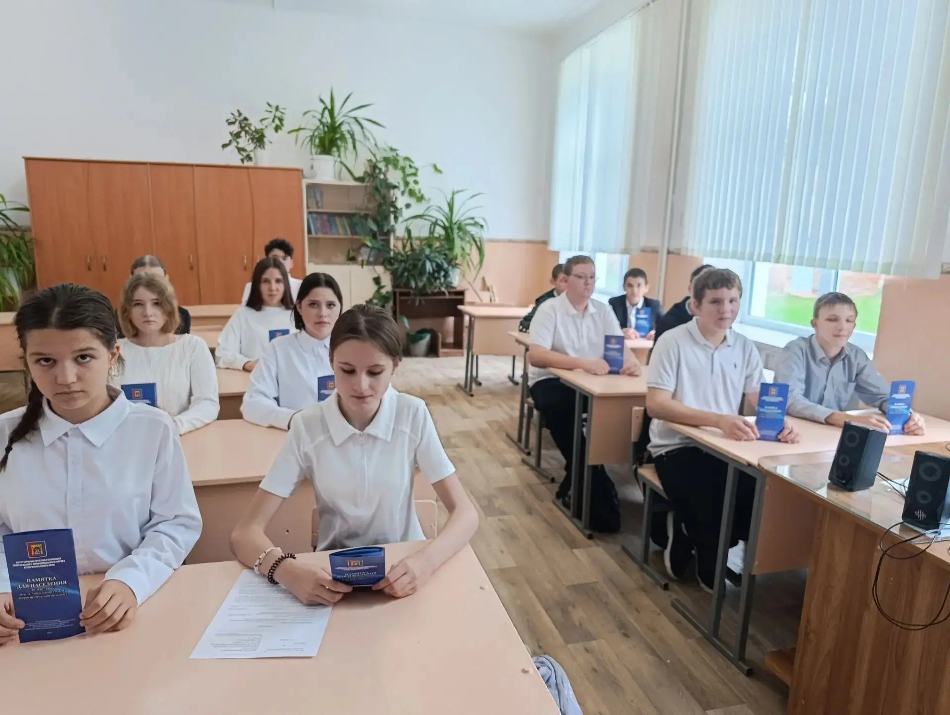 📣 В общеобразовательных учреждениях Георгиевского муниципального округа прошли меропри...